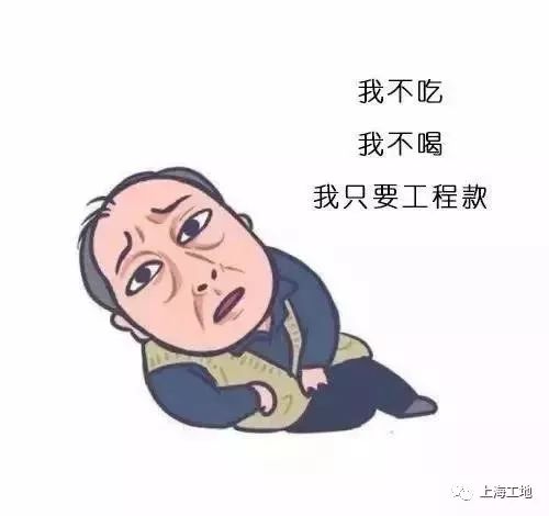 生产经理"苏大强"